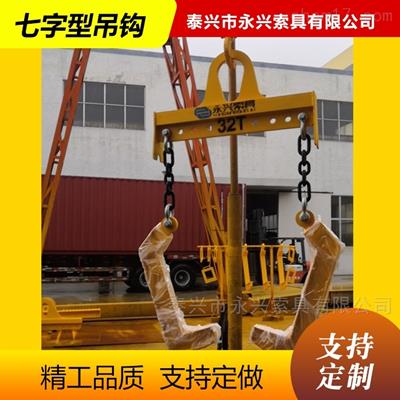 门型吊钩厂家
